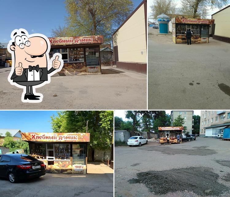 Хлебный домик