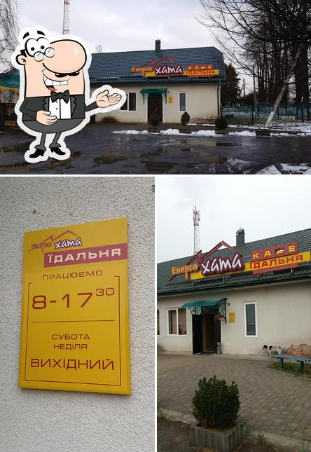 cafes, snack "EnergyHouse"