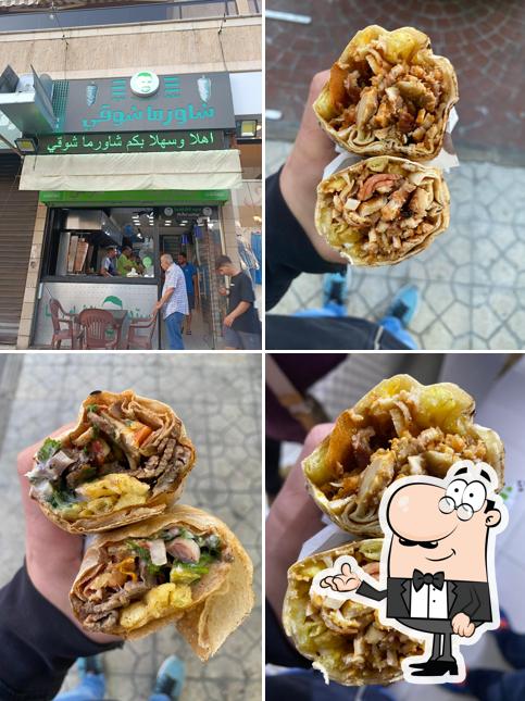 شاورما شوقي Shawarma Chawki