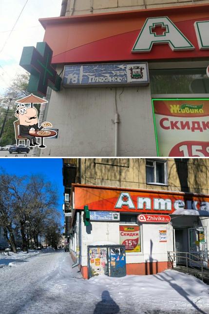 Первый хлебокомбинат
