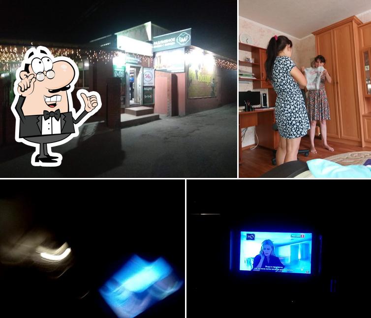 Кафе Бахус