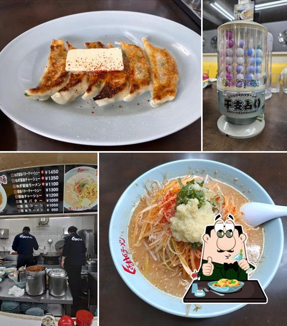 Kurumaya Ramen Obanazawa