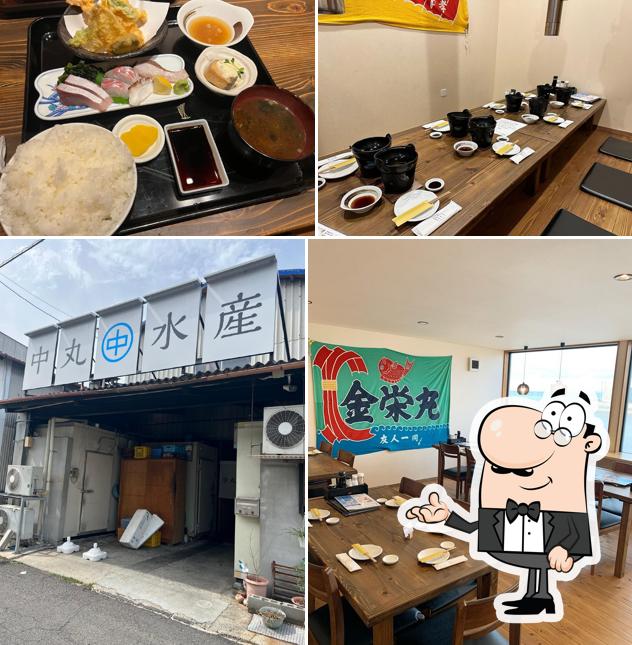 中丸水産