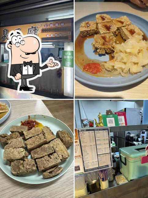 物饗炸食