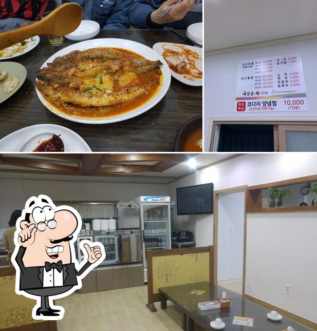 대장금쌈한정식