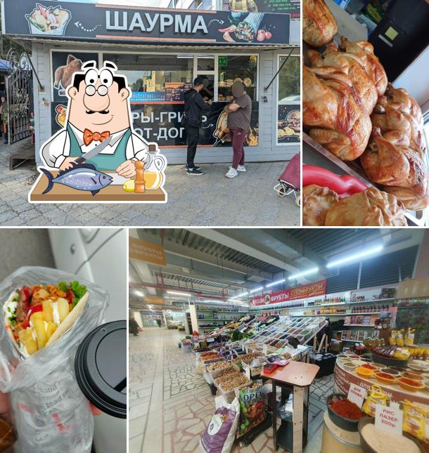 Шаурма