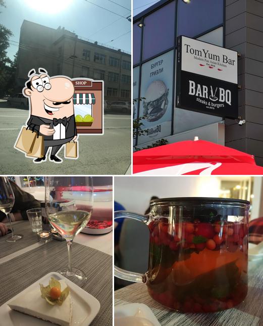 Внешнее оформление "TomYumBar Red"