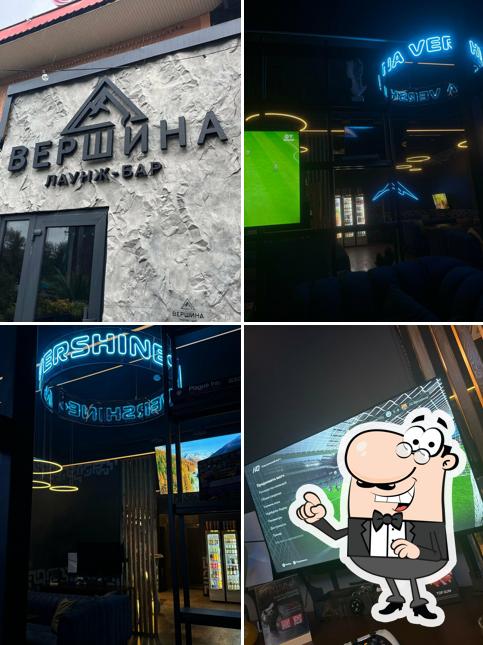 Вершина