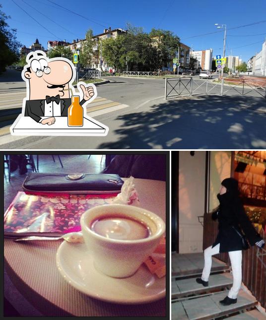 Арома