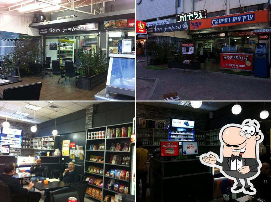 אופסייד בר קפה , חנות נוחות , טוטו\לוטו Netanya