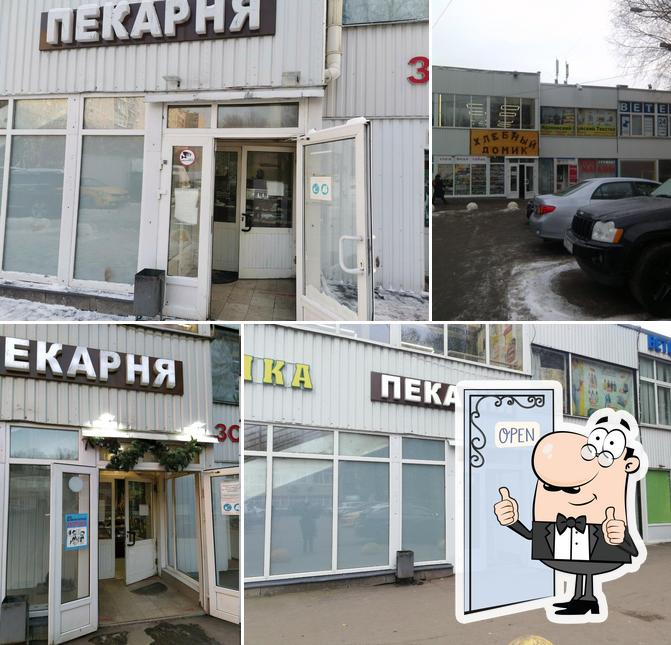 Тандырная