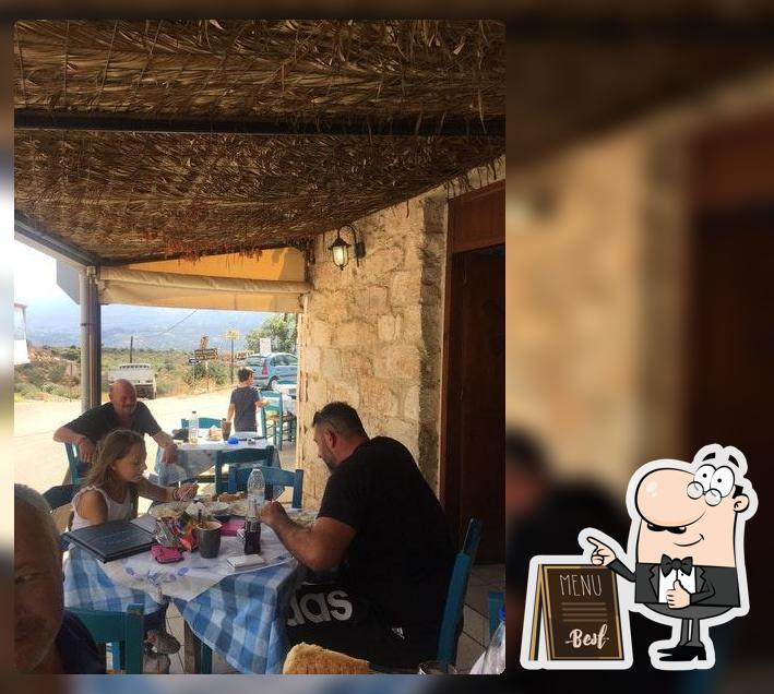 Ταβέρνα "Στράτα"