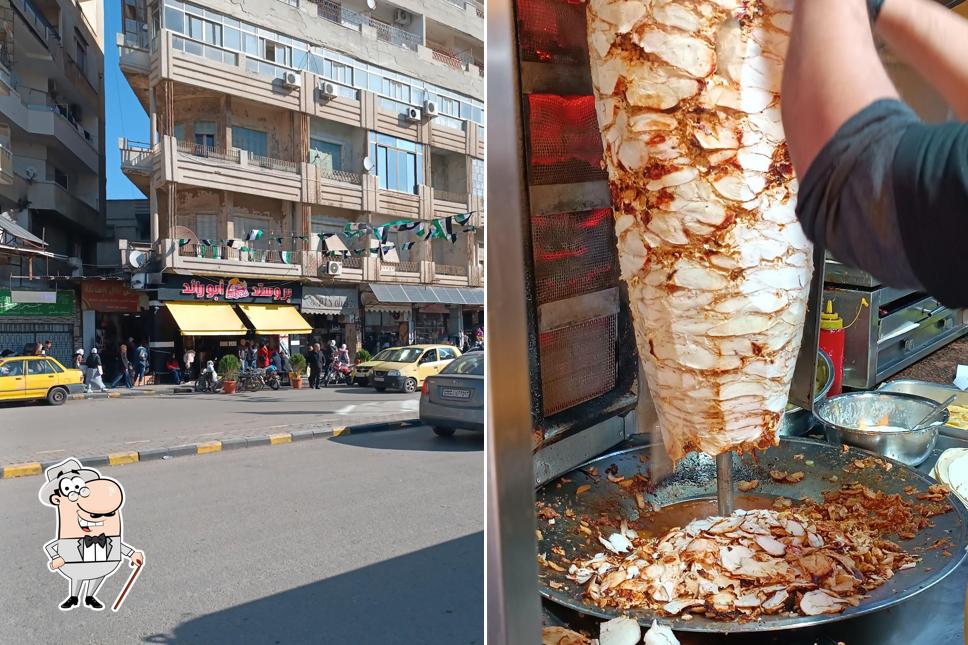 بروستد ابو رائد