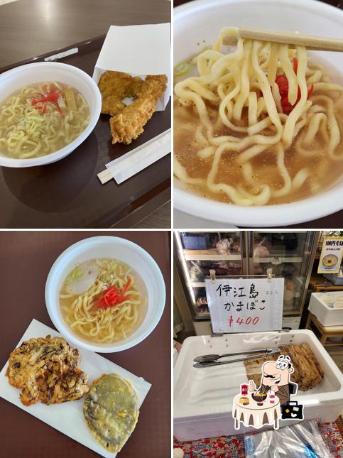 天ぷら家