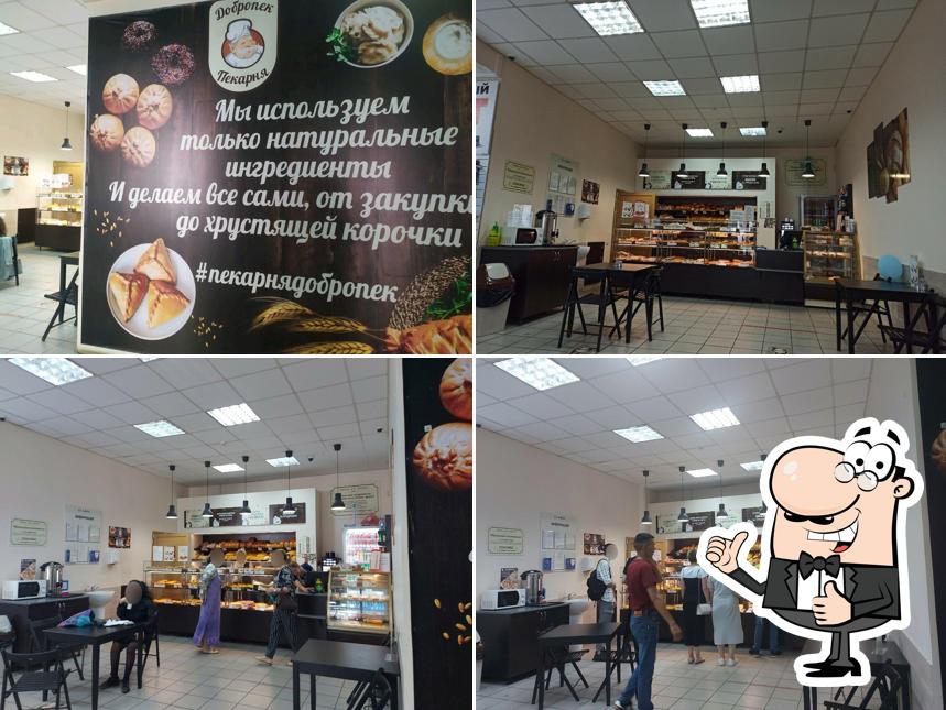 Добропек