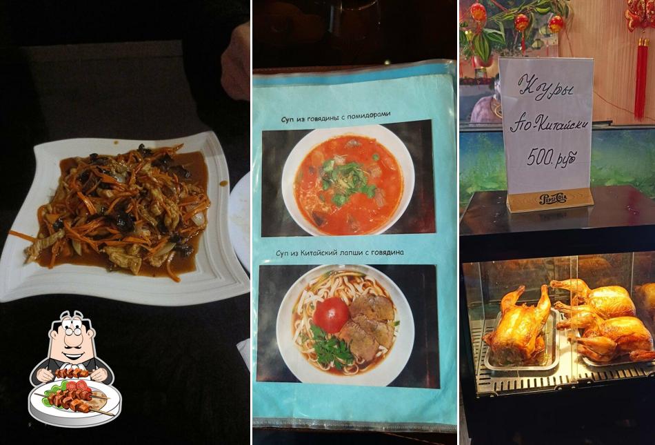 Еда в "Пекине"