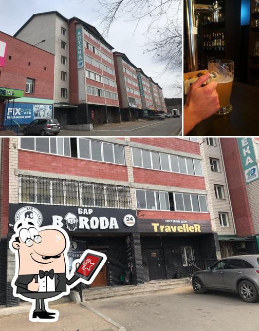 Bar Boroda
