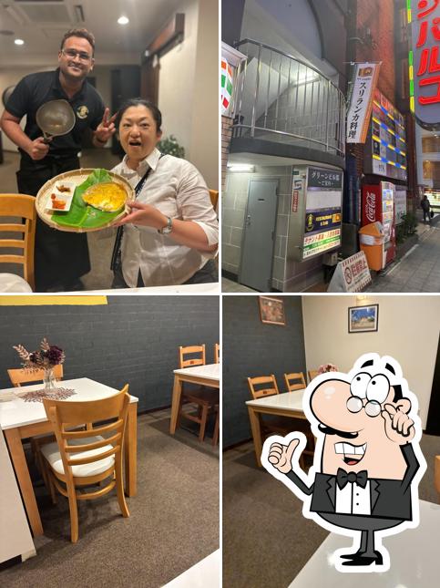 Dio restaurant &Bar