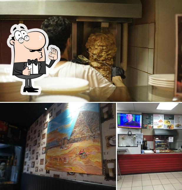 Египетская шаверма