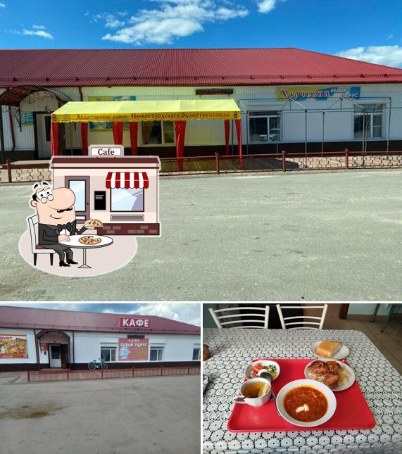Белый Парус