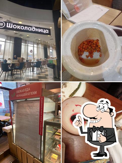 Шоколадница