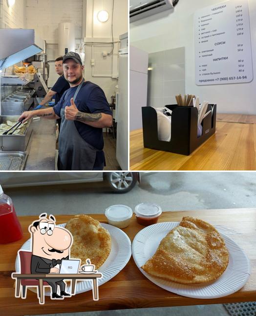 Забронируйте столик в "Чебуречная'84"