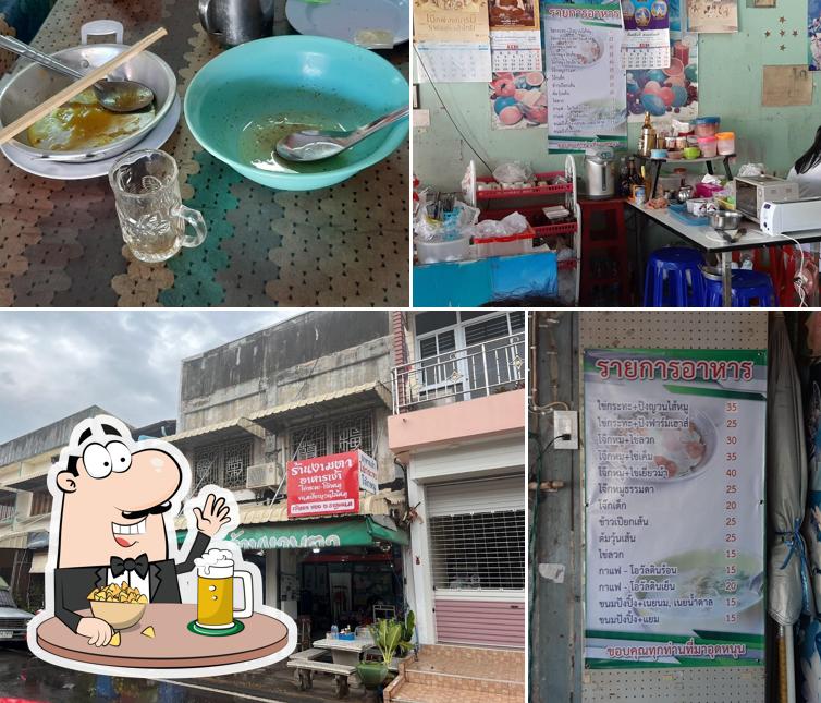 Ngamta Restaurant, That Phanom Breakfast, Porridge & Pan Fried Eggs, Until 10.30 AM
