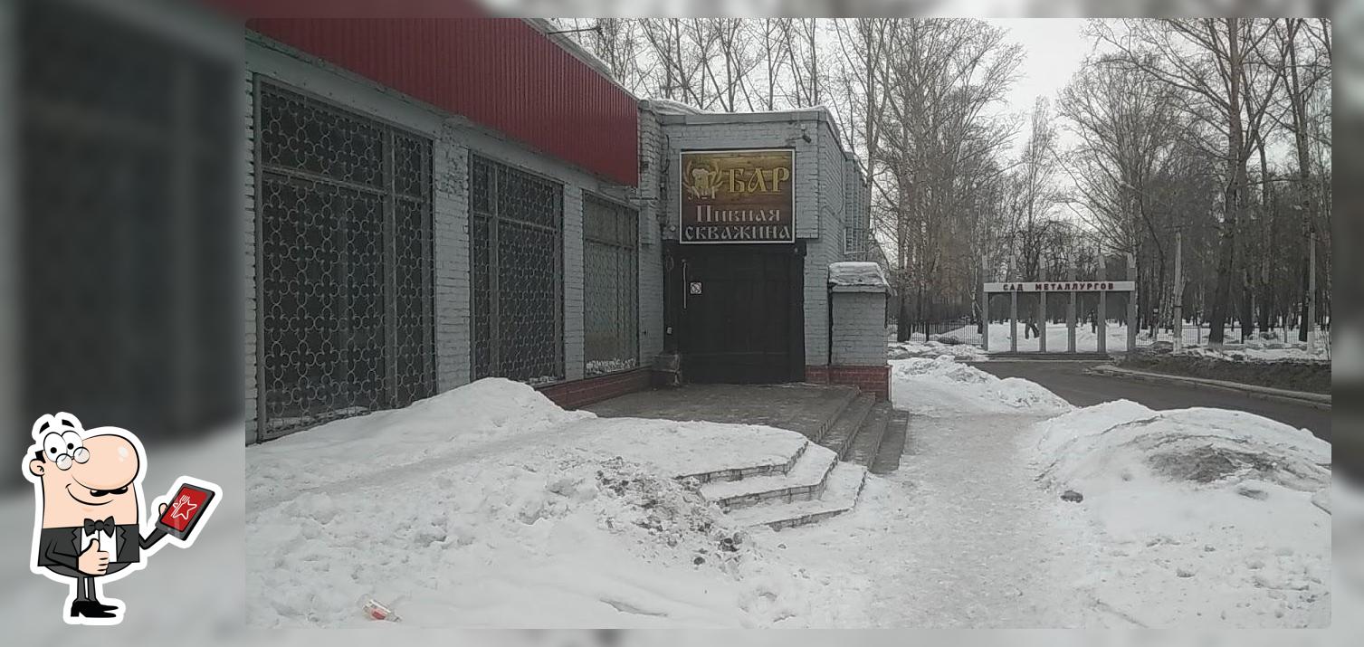Бар "Таймень"