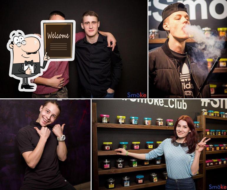 Smoke Club. Кальянный бар