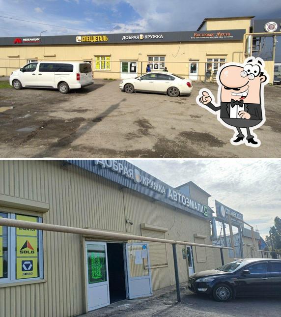 Добрая кружка