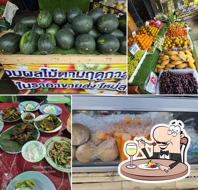 ส้มตำยายลำดวน