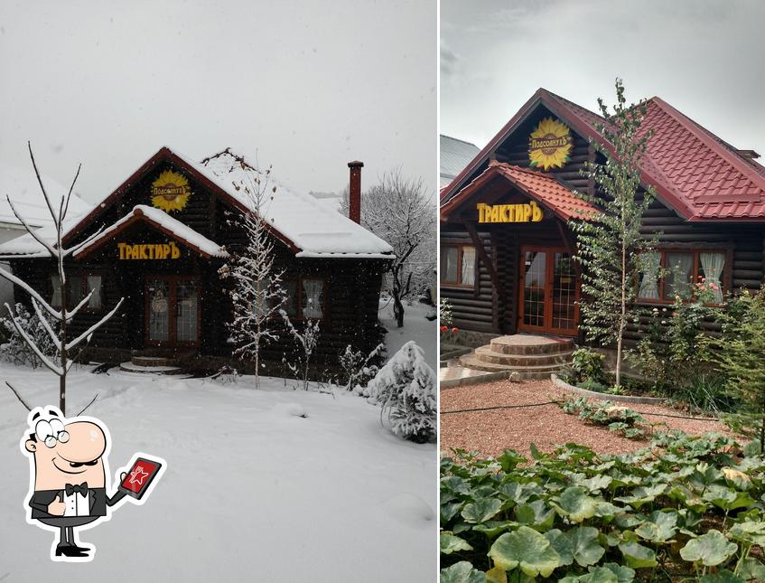 Наслаждайтесь видом , который открывается из "Трактира ПодсолнухЪ"