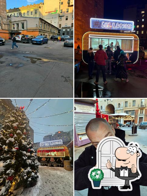 Бен ВАФЛИк