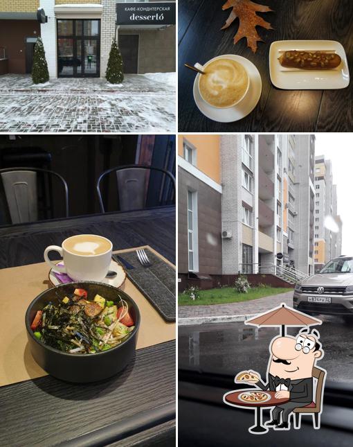 Внешнее оформление "Десерто"