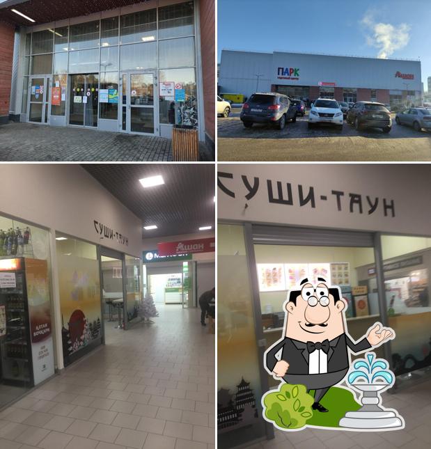 Суши Таун