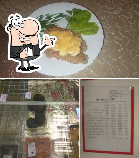 кафе-бар Кооператор - система Невельского РАЙПО