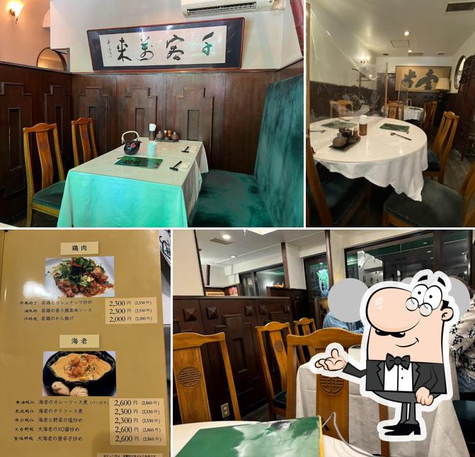ICHIBAN