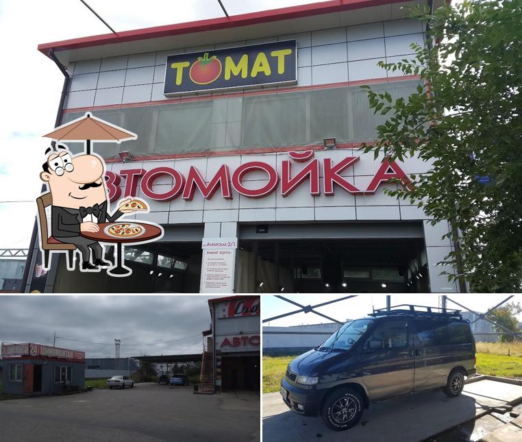 Автомойка (Томат)