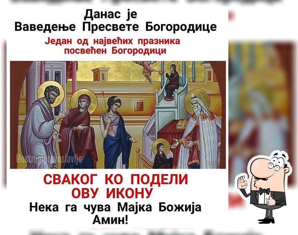 Kod Rakija