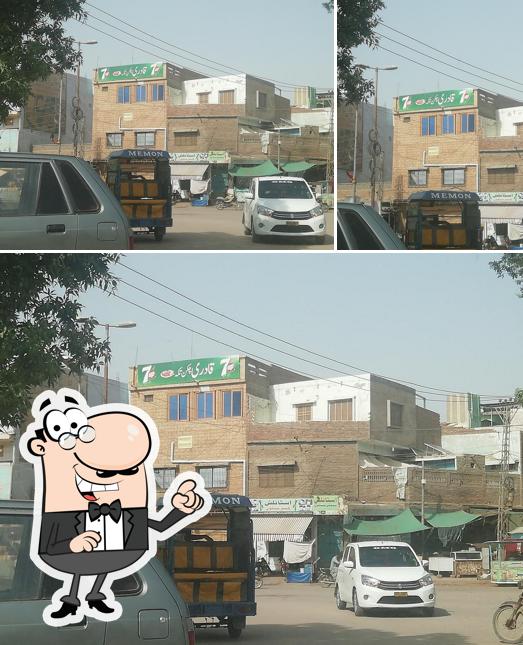 Qadri Chicken Tikka