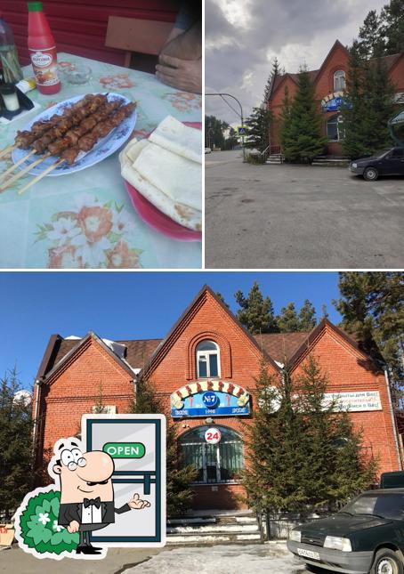 Трактир №7