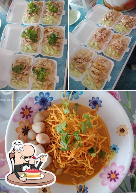 ร้านข้าวมันไก่ ปงตำ