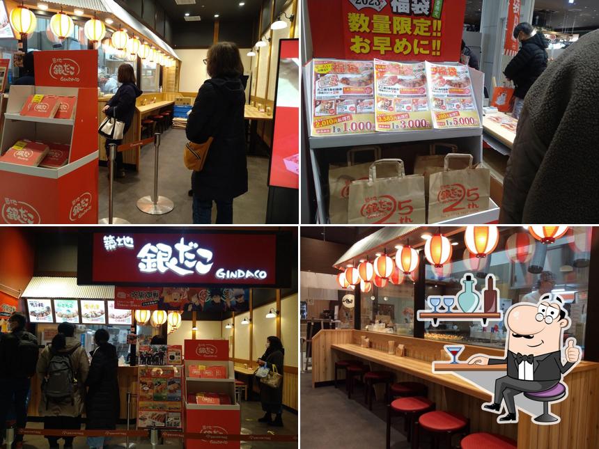 築地銀だこ プライムツリー赤池店