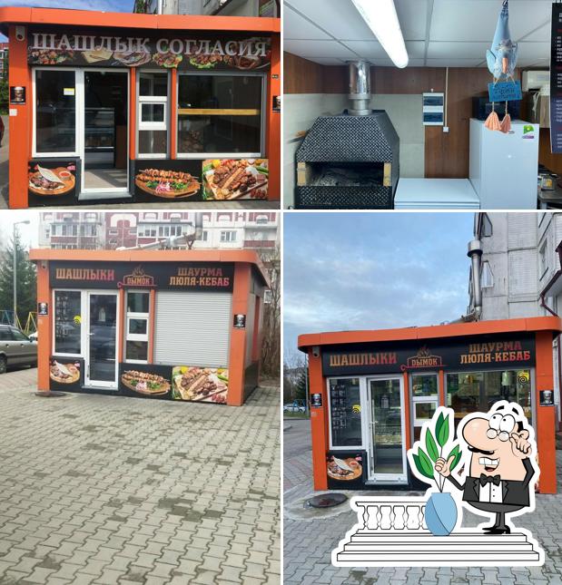 Шашлык Согласия
