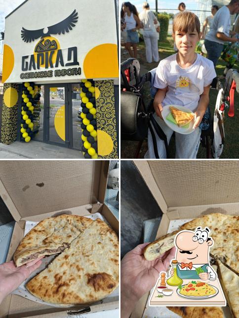 Баркад Батайск