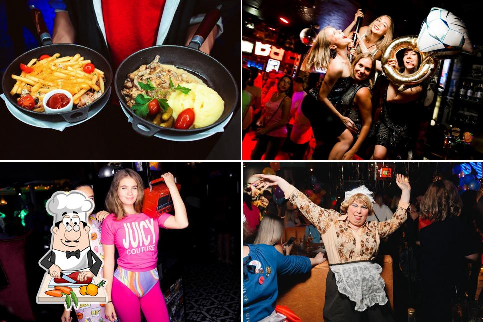 Руки ВВерх! Бар