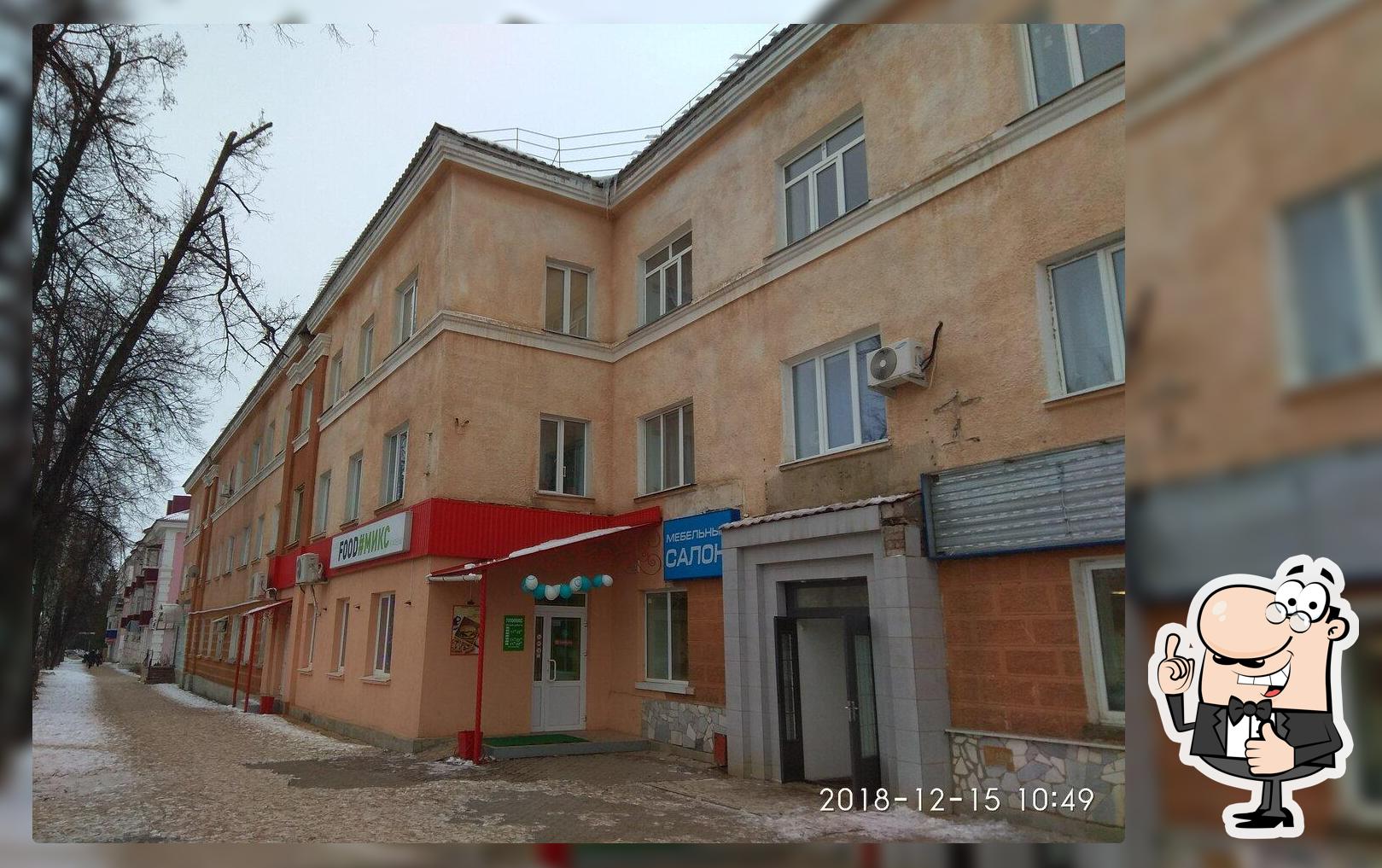 Food микс