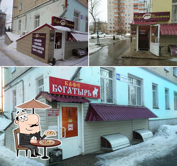 Богатырь