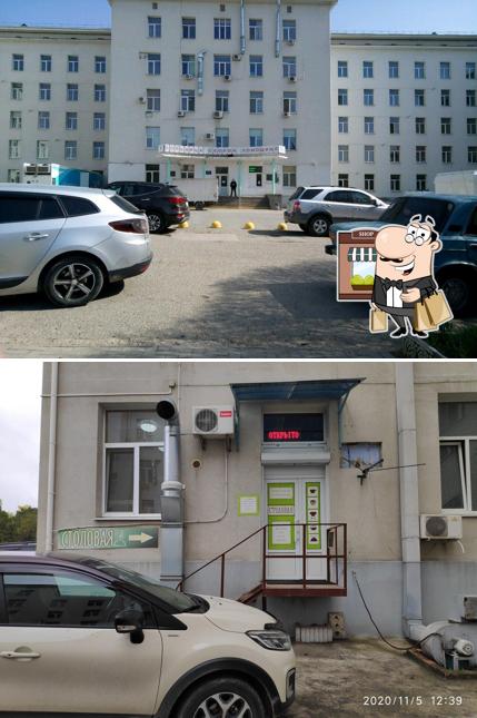 Столовая