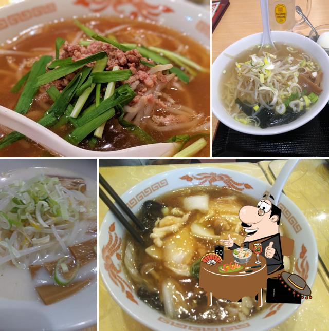 中華料理 聚福園